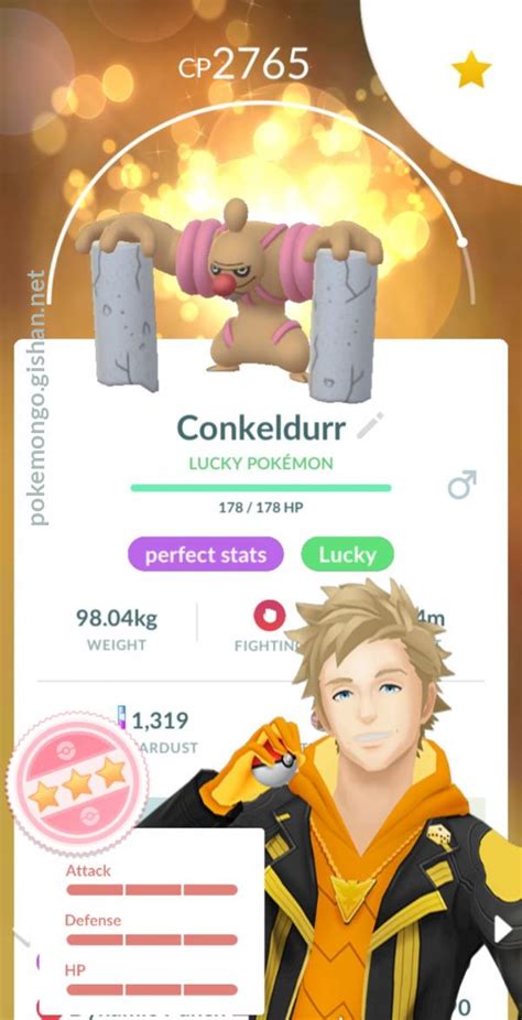 Conkeldurr - Pokemon Go