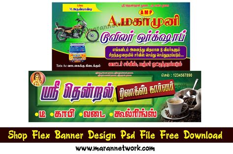 Shop Banner Design Psd File Free Download – Maran Network