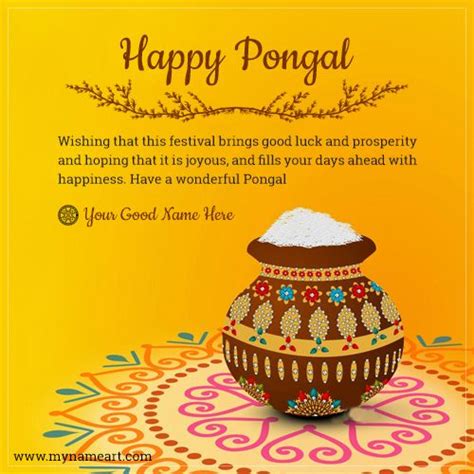 Happy Pongal Wishes Message Name Picture | Happy pongal, Happy pongal ...