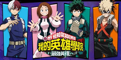 My Hero Academia: The Strongest Hero - First impression of new mobile ...