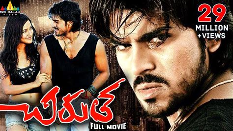 Chirutha Telugu Full Movie | Ram Charan, Neha Sharma | Sri Balaji Video ...