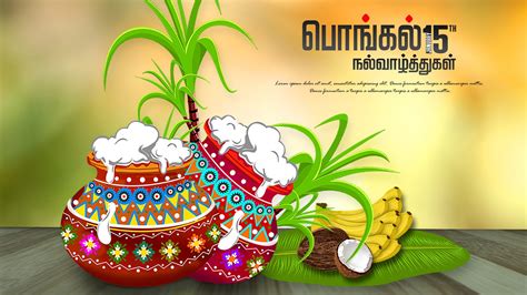 Happy Pongal 2022: Wishes, Images, Status, Quotes, Messages and ...