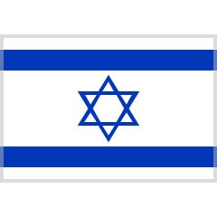 Israel Flag Emoji