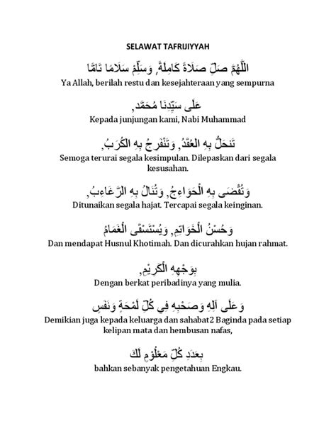 SELAWAT TAFRIJIYYAH