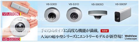 Canon Japan Announces New Compact Network Cameras