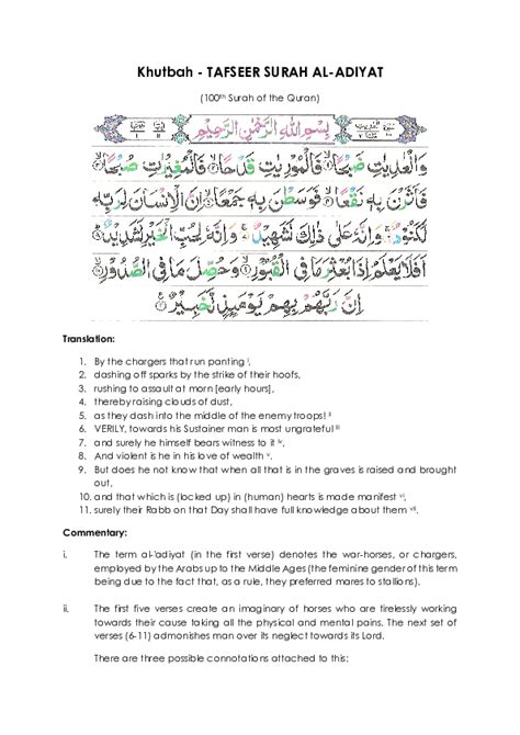 (PDF) Khutbah -TAFSEER SURAH AL-ADIYAT | Muhammad Nabeel Musharraf ...