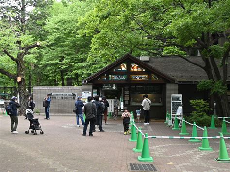 Inokashira Park Zoo in Tokyo, Japan