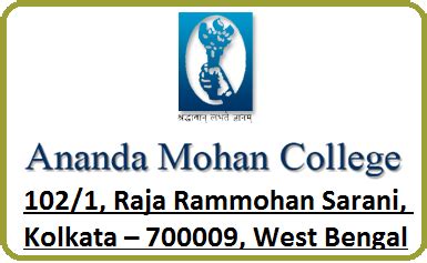 Ananda Mohan College Merit List 2023 at anandamohancollege.ac.in for ...