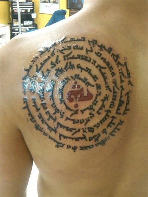 Oh Father prayer in Aramaic | Prayer tattoo, Hebrew tattoo, Symbolic ...