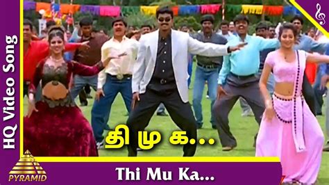 Minsara Kanna Movie Songs | Thi Mu Ka Video Song | Vijay Hits Songs ...