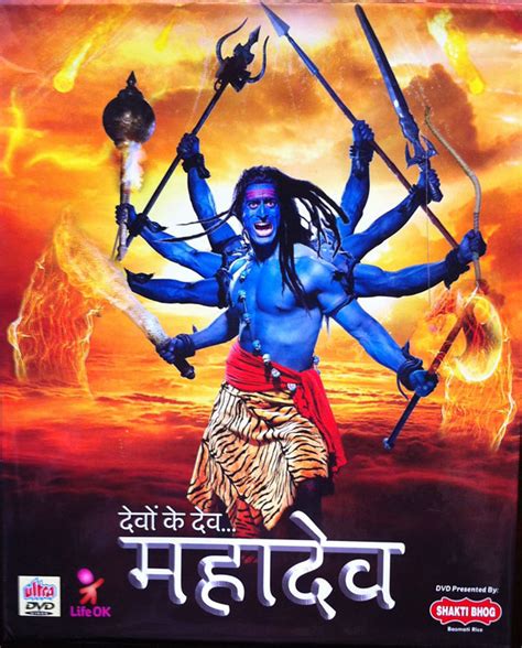 devon ke dev mahadev TV serial review | spiritual cinema of india