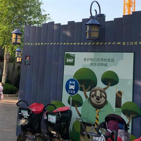 Zootopia Land Construction Update (May 2020) • TDR Explorer