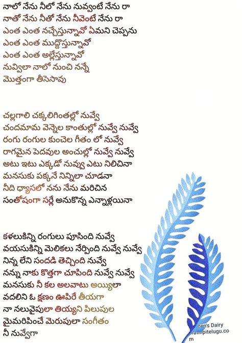 Love Story Telugu Song Lyrics In English