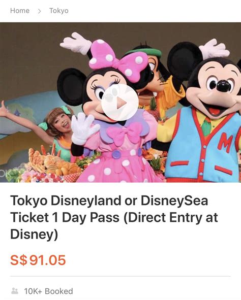 Tokyo Disneyland Ticket 1 Day Pass (Direct Entry at Disney), Tickets ...