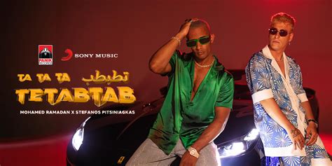 Mohamed Ramadan Releases New Song “Tattatab” with Greek Star Stefanos ...