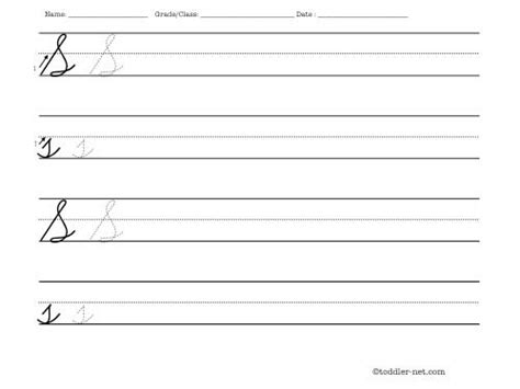 Cursive letter S worksheet