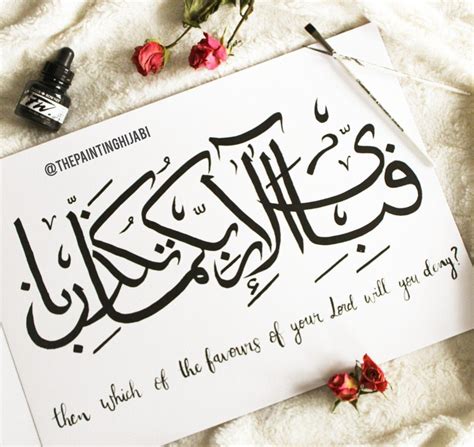 Islamic Calligraphyarabic Calligraphy Verse Quran Those Stock | The ...