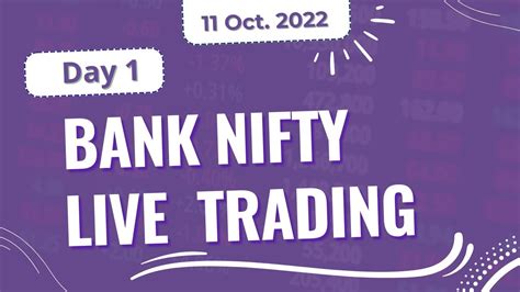 Bank Nifty Live Trading | 11th October 2022 | Day 1 - YouTube