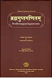 Amazon.in: Buy Brahmaguptaganitam: Ganitadhyaya of ...