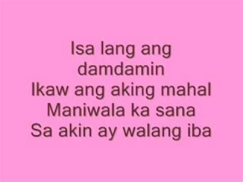 ikaw lang ang aking mahal (lyrics)