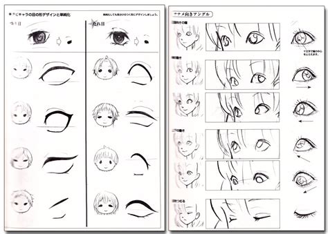 How to Draw Manga Characters' Facial Expressions Reference Book - Anime ...