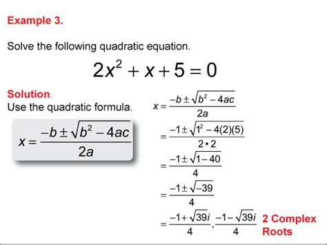 Student Tutorial: Solving Quadratic Equations | Media4Math