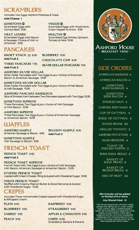 The Ashford House Dinner Menu | Serving Tinley Park & Orland Park ...