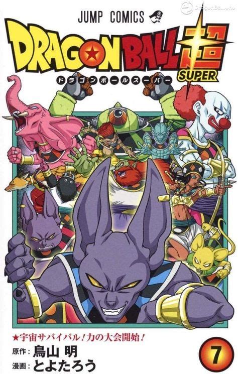 The Gods of Destruction | Dragon ball, Dragon, Manga covers