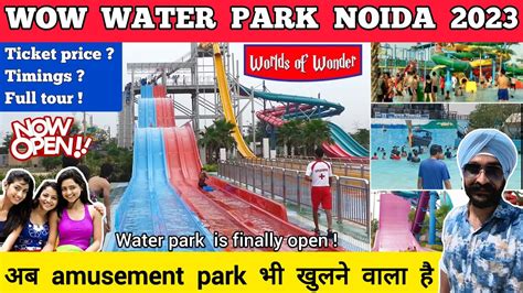 WOW water park noida - Worlds of wonder noida water park | Ticket price ...