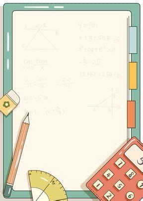 Pin by Fatimah Mohamed on Album | Math design, Math wallpaper ...