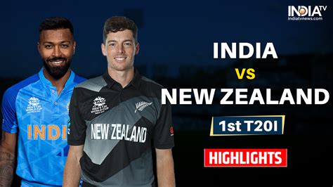 IND vs NZ 1st T20 Highlights: New Zealand defeat India by 21 runs ...