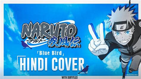 Naruto Shippuden || Opening 3 || Blue Bird || Hindi Cover || English ...