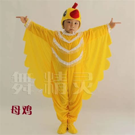 2017 children the chicken dance role clothing baby dance suit children ...