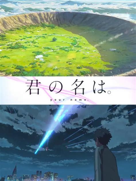 Your Name. Movie Poster