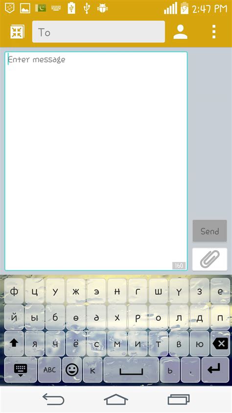 Mongolian Keyboard APK for Android Download