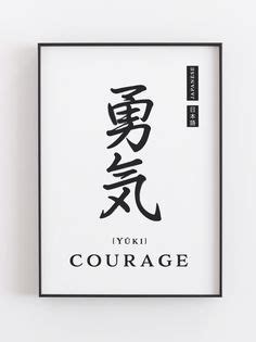 Japanese courage digital download print in 2021 | Japanese tattoo ...