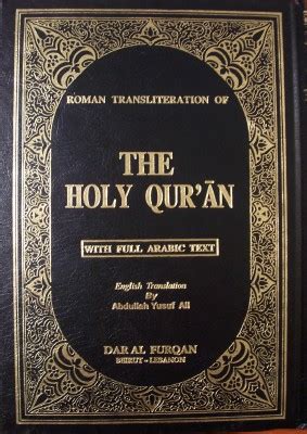 In Defense of the Church: Who wrote the Muslim "holy" book called Qur'an?