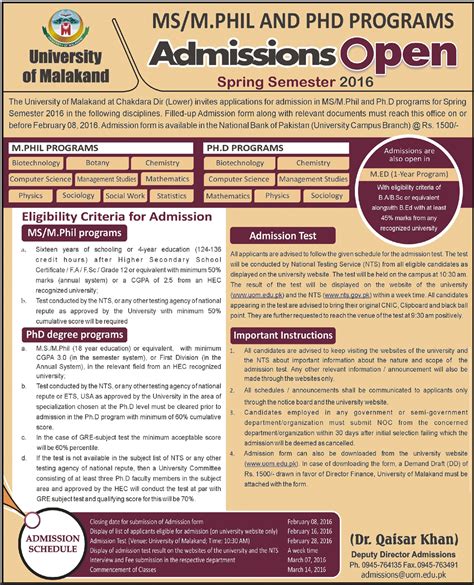 University Of Malakand Admissions 2024 Last Date