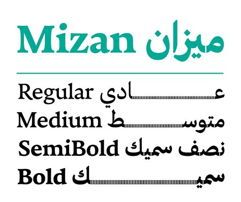 TPTQ Arabic: About Mizan font family