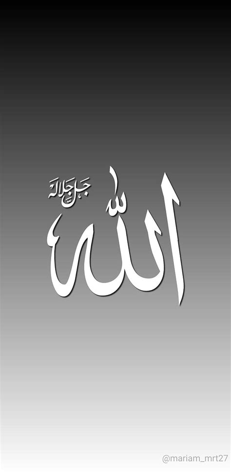 Allah iPhone Black and White iPhone Islamic Islam, allah black HD phone ...