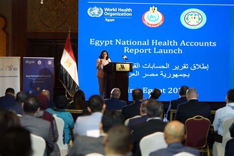 WHO, Egypt Launch "National Health Accounts 2019/2020" Report | Sada ...