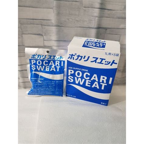 Pocari Sweat Powder drink ( 74g ) | Shopee Philippines