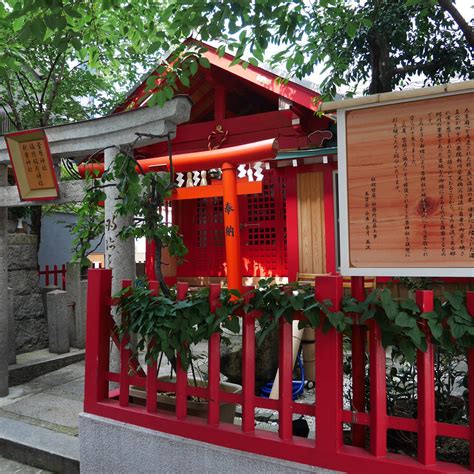 Fukutoku Inari Shrine (Chuo) - All You Need to Know BEFORE You Go