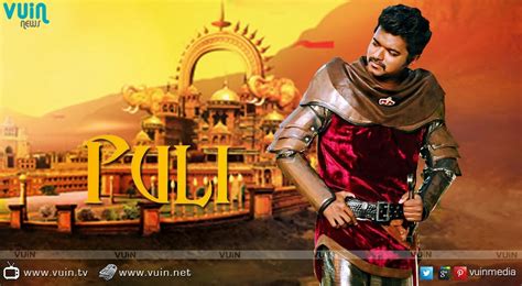 Vijay puli(2015) movie review and rating