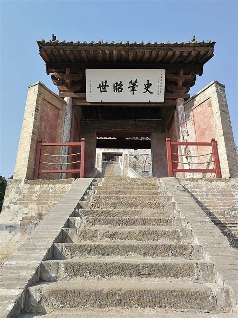 Tomb of Sima Qian in Shaanxi - Find a Grave Cemetery