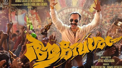 Aavesham Movie Review: Fahadh & Sajin Gopu excels in goofball gangster film