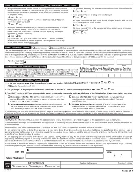 Printable Mv-44 Form