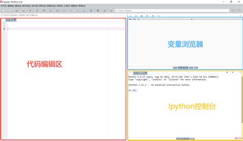 How to use Python basics Spyder-Python Tutorial-php.cn