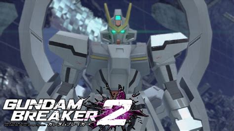 ガンダムブレイカー2 Gundam Breaker 2 New DLC Unit :【Stargazer Gameplay】HD - YouTube