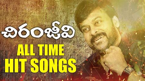 Chiranjeevi All Time Super Hit Songs | Birthday Special | 2017 - YouTube